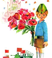С Днем Великой победы!