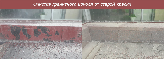 demo cokol2