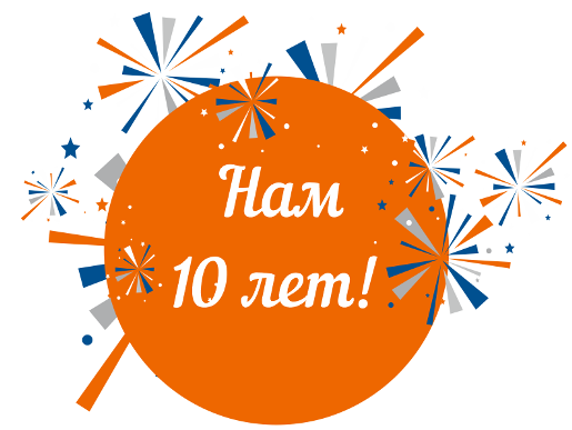 10years